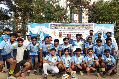 ಪುರುಷರ ಅಂತರ್‌ ಕಾಲೇಜು ಫುಟ್‌ಬಾಲ್‌ ಟೂರ್ನಿಯಲ್ಲಿ ಬಳ್ಳಾರಿ ಬಿಸಿನೆಸ್ ಕಾಲೇಜಿಗೆ ವಿಜೇತನ