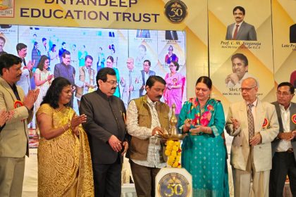 ಜ್ಞಾನದೀಪ ಎಜುಕೇಶನ್ ಟ್ರಸ್ಟ್ ಸುವರ್ಣ ಮಹೋತ್ಸವ