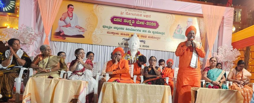 ಮಹಿಳಾ ಸಬಲೀಕರಣ, ಸಾಮಾಜಿಕ ಜಾಗೃತಿ ಹಾಗೂ ಸ್ವಾವಲಂಬನೆಯ ಕಲ್ಪನೆ ನೀಡಿದ್ದು ಬಸವ ತತ್ವದ ಶರಣರು: ಪ್ರಭು ಚನ್ನಬಸವ ಸ್ವಾಮೀಜಿ