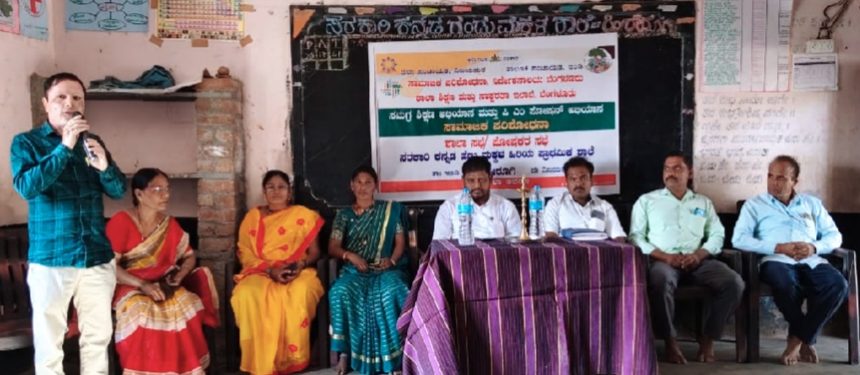 ಮಕ್ಕಳ ಸರ್ವತೋಮುಖ ಬೆಳವಣಿಗೆ ಸಾಧಿಸಲು ಪಾಲಕರ ಸಭೆ ಸಹಕಾರಿ : ಬಸವರಾಜ ಮಾದನಶೆಟ್ಟಿ ಮಕ್ಕಳ ಸರ್ವತೋಮುಖ ಬೆಳವಣಿಗೆ ಸಾಧಿಸಲು ಪಾಲಕರ ಸಭೆ ಸಹಕಾರಿ : ಬಸವರಾಜ ಮಾದನಶೆಟ್ಟಿ