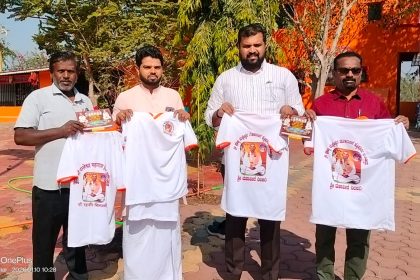 ಜನೇವರಿ ೧೨ ರಿಂದ ಶ್ರೀಮದ್ ಭಗವದ್ಗೀತಾ ಪಾರಾಯಣ