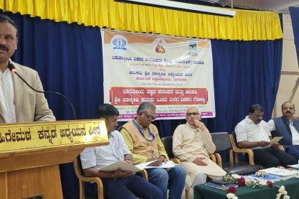 “ರಾಮಾಯಣ ಮಹಾಭಾರತ ಎರಡು ಮಹಾನ್ ಕಾವ್ಯಗಳು ಭಾರತದ ಸಮಗ್ರತೆಯನ್ನು ಹೊಂದಿದೆ”