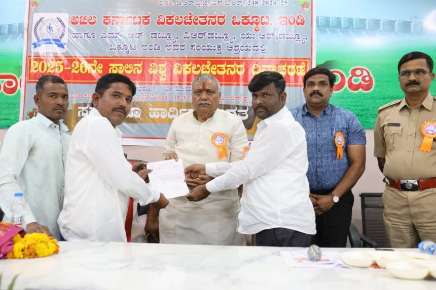 ಪೋಲೀಯೊ ನಿರ್ಮೂಲನೆಯಿಂದ ದೇಶದಲ್ಲಿ ವಿಕಲಚೇತನರ ಸಂಖ್ಯೆ ಕಡಿಮೆಯಾಗಲು ಸಾದ್ಯವಾಗಿದೆ : ಯಶವಂತರಾಯಗೌಡ ಪಾಟೀಲ