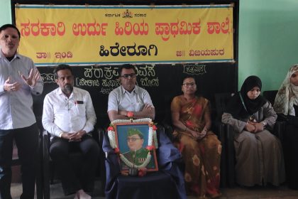 “ನೇತಾಜಿ ಅವರ ದೇಶಪ್ರೇಮ, ಹೋರಾಟ, ತ್ಯಾಗ ಇಂದಿನ ಪೀಳಿಗೆಗೆ ಪ್ರೇರಣೆಯಾಗಲಿ”