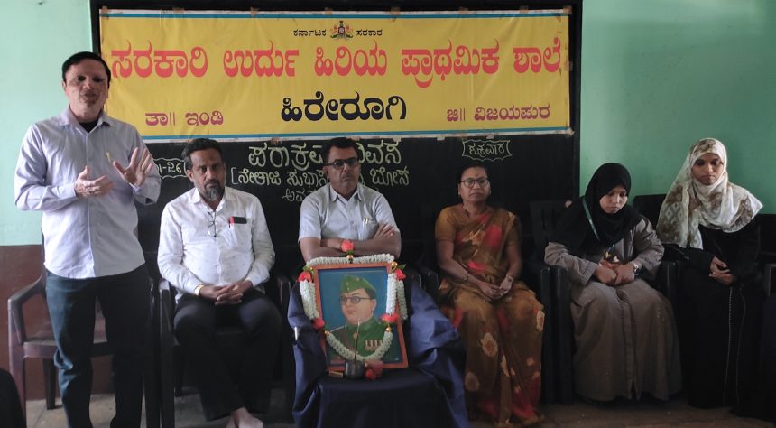 “ನೇತಾಜಿ ಅವರ ದೇಶಪ್ರೇಮ, ಹೋರಾಟ, ತ್ಯಾಗ ಇಂದಿನ ಪೀಳಿಗೆಗೆ ಪ್ರೇರಣೆಯಾಗಲಿ” “ನೇತಾಜಿ ಅವರ ದೇಶಪ್ರೇಮ, ಹೋರಾಟ, ತ್ಯಾಗ ಇಂದಿನ ಪೀಳಿಗೆಗೆ ಪ್ರೇರಣೆಯಾಗಲಿ”