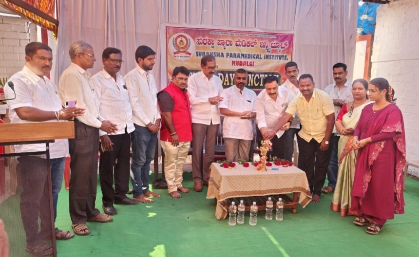 “ವೈದ್ಯಕೀಯ ಕ್ಷೇತ್ರದಲ್ಲಿ ಅನೇಕ ವಿದ್ಯಾರ್ಥಿಗಳ ಭವಿಷ ರೂಪಿಸುವಲ್ಲಿ ಸುರಕ್ಷಾ ಪ್ಯಾರಾ ಮೆಡಿಕಲ್ ಇನ್ಸ್ಟಿಟ್ಯೂಟ್ ಮಹತ್ವದ ಪಾತ್ರ ನಿರ್ವಹಿಸುತ್ತಿದೆ” “ವೈದ್ಯಕೀಯ ಕ್ಷೇತ್ರದಲ್ಲಿ ಅನೇಕ ವಿದ್ಯಾರ್ಥಿಗಳ ಭವಿಷ ರೂಪಿಸುವಲ್ಲಿ ಸುರಕ್ಷಾ ಪ್ಯಾರಾ ಮೆಡಿಕಲ್ ಇನ್ಸ್ಟಿಟ್ಯೂಟ್ ಮಹತ್ವದ ಪಾತ್ರ ನಿರ್ವಹಿಸುತ್ತಿದೆ”