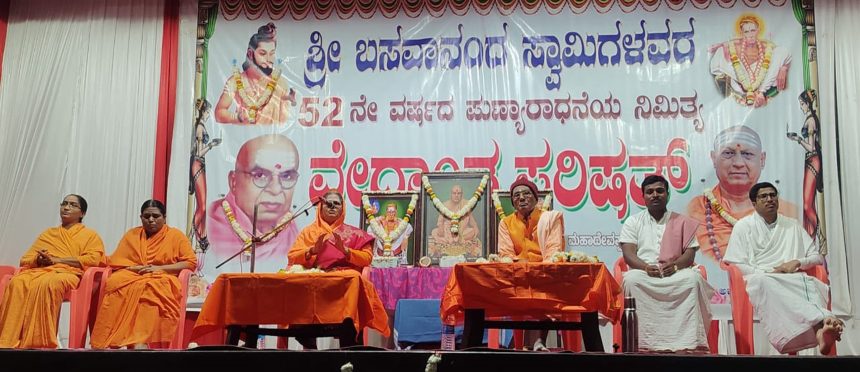 ಪರಿಶುದ್ಧ ಭಕ್ತಿ ಮಾಡಿದವರ ಕಷ್ಟ ಪರಿಹರಿಸುತ್ತಾನೆ ಭಗವಂತ : ಸಹಜಾನಂದ ಶ್ರೀಗಳು