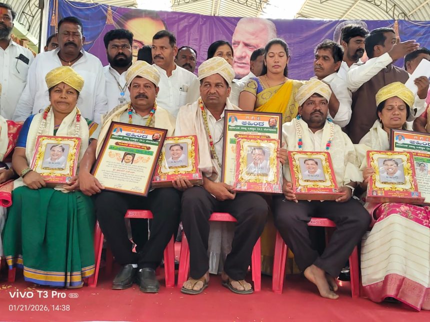 ರಾಜಕುಮಾರ ಬಿ. ಕಂಬಾಗಿ ಇವರಿಗೆ ಅಹಿಂದ ರತ್ನ ಪ್ರಶಸ್ತಿ ಪ್ರದಾನ