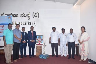 “ಬ್ಯಾಂಕಿನ ವ್ಯವಹಾರ ವೃದ್ಧಿಗೆ ಗ್ರಾಹಕ ಕೇಂದ್ರಿತ ಸೇವೆ ಅತ್ಯಂತ ಮುಖ್ಯ”