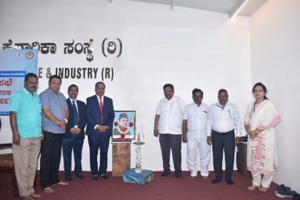 “ಬ್ಯಾಂಕಿನ ವ್ಯವಹಾರ ವೃದ್ಧಿಗೆ ಗ್ರಾಹಕ ಕೇಂದ್ರಿತ ಸೇವೆ ಅತ್ಯಂತ ಮುಖ್ಯ”