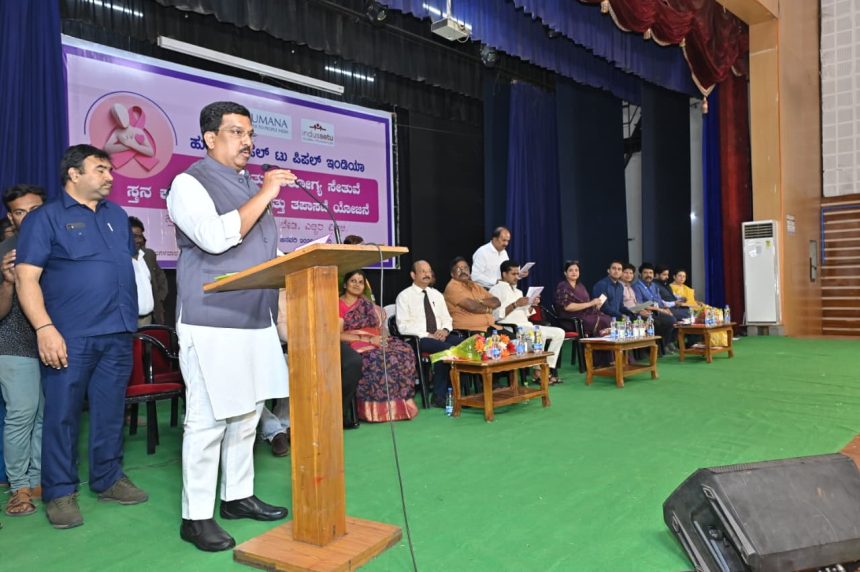 ನಿಯಮಿತ ತಪಾಸಣೆ ಮತ್ತು ಆರಂಭಿಕ ಚಿಕಿತ್ಸೆಯಿಂದ ಸ್ತನ ಕ್ಯಾನ್ಸರ್ ತಡೆಗಟ್ಟಬಹುದು : ಡಾ.ಸೈಯದ್ ನಾಸೀರ್ ಹುಸೇನ್ ನಿಯಮಿತ ತಪಾಸಣೆ ಮತ್ತು ಆರಂಭಿಕ ಚಿಕಿತ್ಸೆಯಿಂದ ಸ್ತನ ಕ್ಯಾನ್ಸರ್ ತಡೆಗಟ್ಟಬಹುದು : ಡಾ.ಸೈಯದ್ ನಾಸೀರ್ ಹುಸೇನ್