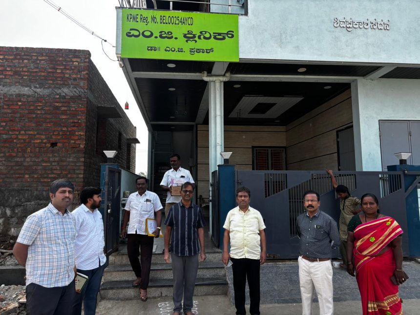 ನಕಲಿ ವೈದ್ಯರ ಕ್ಲಿನಿಕ್ ಸೀಜ್ ನಕಲಿ ವೈದ್ಯರ ಕ್ಲಿನಿಕ್ ಸೀಜ್