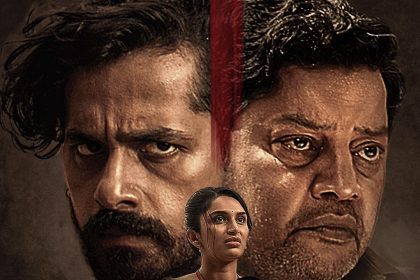 ಚೌಕಿದಾರ್ ರಿಲೀಸ್ ಡೇಟ್