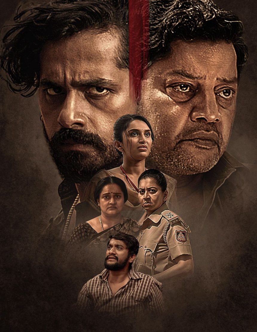 ಚೌಕಿದಾರ್ ರಿಲೀಸ್ ಡೇಟ್ ಚೌಕಿದಾರ್ ರಿಲೀಸ್ ಡೇಟ್