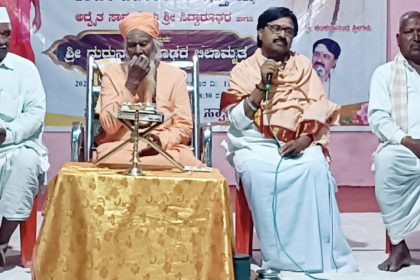 ದಿ.೧೫ ರಿಂದ ಅಖಿಲ ಭಾರತ ವೇದಾಂತ ಪರಿಷತ್ ಹಾಗೂ ರಾಜ್ಯ ಮಟ್ಟದ ಜನಪದ ಸಂಗೀತೋತ್ಸವ