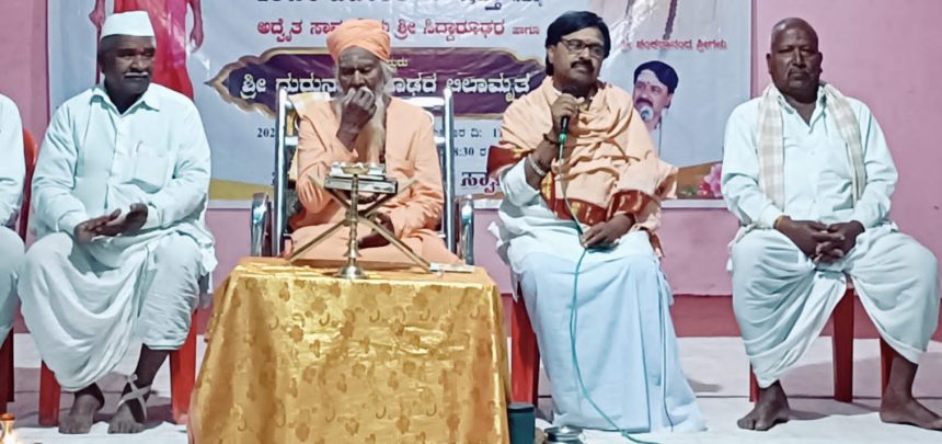 ದಿ.೧೫ ರಿಂದ ಅಖಿಲ ಭಾರತ ವೇದಾಂತ ಪರಿಷತ್ ಹಾಗೂ ರಾಜ್ಯ ಮಟ್ಟದ ಜನಪದ ಸಂಗೀತೋತ್ಸವ