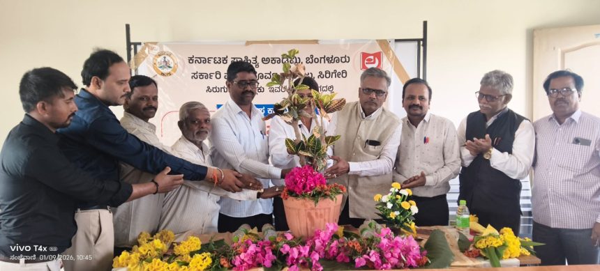 ಸಂಕಷ್ಟ ಸಮಯದಲ್ಲಿ ಸಾಂತ್ವನ ನೀಡುವ ಶಕ್ತಿ ಜಾನಪದ ಸಾಹಿತ್ಯಕ್ಕಿದೆ : ಲೇಖಕ ಚಾಂದ್ ಬಾಷಾ