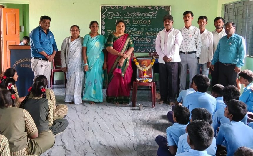 ಯುವ ಜನತೆ ಸ್ವಾಮಿ‌ ವಿವೇಕಾನಂದರ ತತ್ವಾದರ್ಶಗಳನ್ನು  ಅಳವಡಿಸಿಕೊಳ್ಳಬೇಕು  : ಸಿ.ಮಂಜುನಾಥ