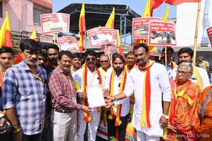 ರಸ್ತೆ ಗುಂಡಿಗಳ ಸಮಸ್ಯೆ ದಿನದಿಂದ ದಿನಕ್ಕೆ ತೀವ್ರ : ಕ.ರ.ವೇ. ಬೃಹತ್ ಪ್ರತಿಭಟನೆ