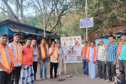 ಮಹಾನ್ ಹಿಂದೂ ನಾಯಕ ಬಾಳಾಸಾಹೇಬ ಠಾಕ್ರೆ ಜನ್ಮದಿನ ಆಚರಣೆ.