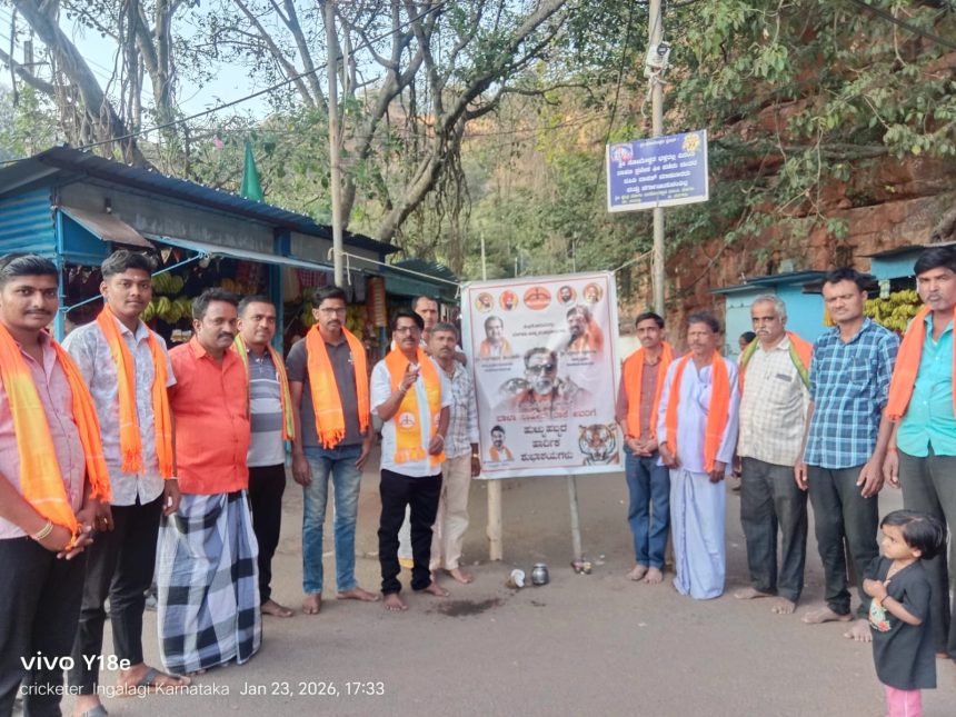 ಮಹಾನ್ ಹಿಂದೂ ನಾಯಕ ಬಾಳಾಸಾಹೇಬ ಠಾಕ್ರೆ ಜನ್ಮದಿನ ಆಚರಣೆ. ಮಹಾನ್ ಹಿಂದೂ ನಾಯಕ ಬಾಳಾಸಾಹೇಬ ಠಾಕ್ರೆ ಜನ್ಮದಿನ ಆಚರಣೆ.