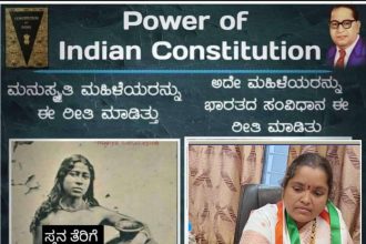 ನಾನು ಅಧ್ಯಕ್ಷಳಾಗಲು ಸಂವಿಧಾನ ಕೊಟ್ಟ ಹಕ್ಕು ಕಾರಣ : ಯಲ್ಲವ್ವಾ ರಾ ಈಟಿ