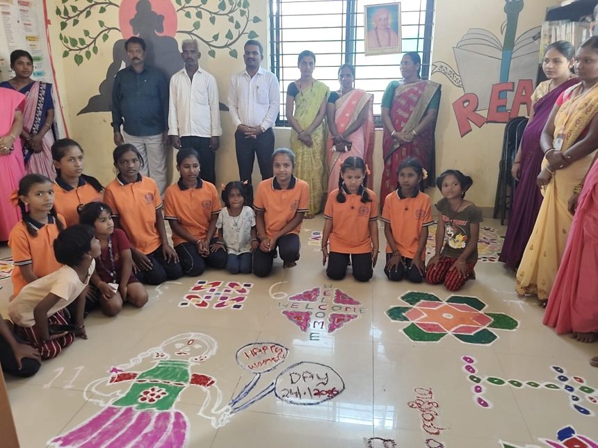 ರಾಷ್ಟ್ರೀಯ ಹೆಣ್ಣು ಮಕ್ಕಳ ದಿನಾಚರಣೆ