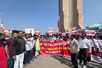 ವಾರಕ್ಕೆ 2 ದಿನ ರಜೆಗೆ ಆಗ್ರಹಿಸಿ ಬ್ಯಾಂಕ್ ನೌಕರರ ಮುಷ್ಕರ