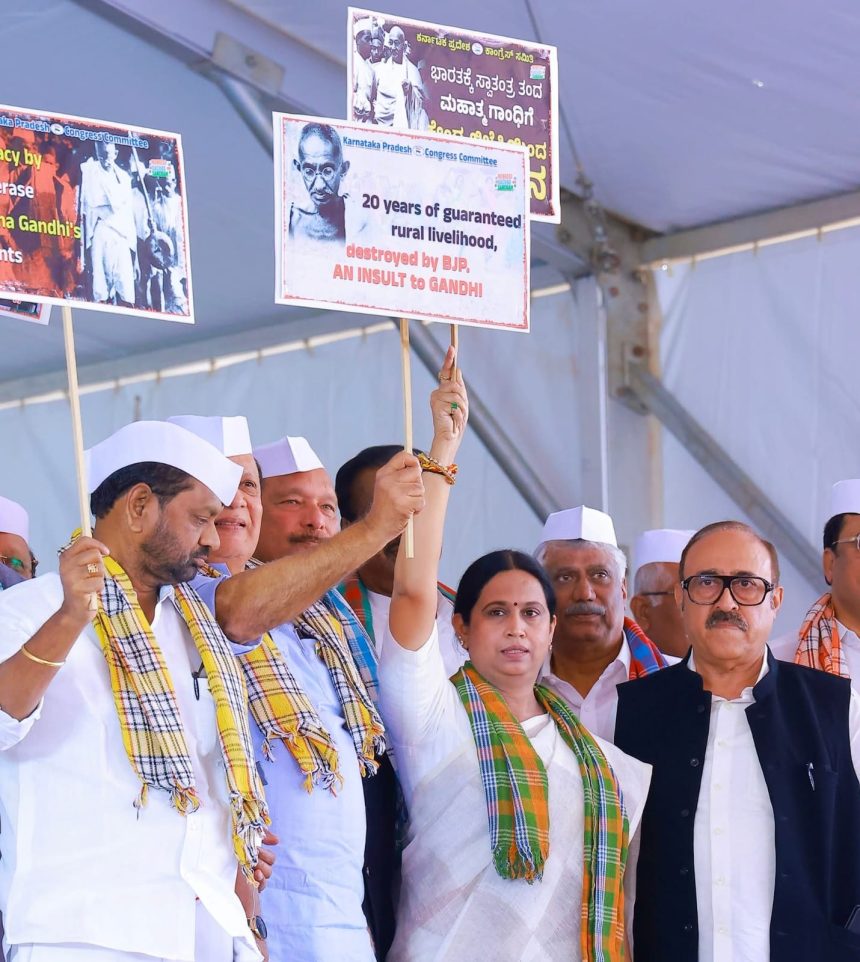 ಕೇಂದ್ರ ಸರ್ಕಾರದಿಂದ ಗ್ರಾಮ ಸ್ವರಾಜ್ ಕಲ್ಪನೆಗೆ ಪೆಟ್ಟು : ಸಚಿವೆ ಲಕ್ಷ್ಮೀ ಹೆಬ್ಬಾಳಕರ್