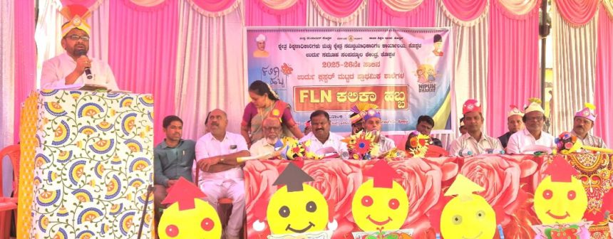 ಶಿಕ್ಷಣದಿಂದ ಮಾತ್ರ ಸಮಾಜದ ಸಮಗ್ರ ಅಭಿವೃದ್ಧಿ ಕಾಣಲು ಸಾಧ್ಯ: ಪಟೇಲ್