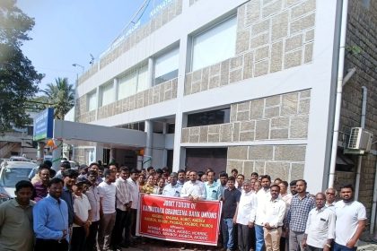 ವಿವಿಧ ಬೇಡಿಕೆಗಳ ಈಡೇರಿಕೆಗೆ ಆಗ್ರಹಿಸಿ ಗ್ರಾಮೀಣ ಬ್ಯಾಂಕ್ ಉದ್ಯೋಗಿಗಳ ಪ್ರತಿಭಟನೆ