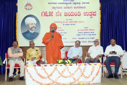 ಸಿರಸಂಗಿ ಲಿಂಗರಾಜರು ಶಿಕ್ಷಣಕ್ಕಾಗಿ ಮಾಡಿದ ತ್ಯಾಗ ಚಿರಸ್ಥಾಯಿಯಾಗಿದೆ: ಡಾ.ಡಿ.ಕೆ.ಗಾಂವಕರ