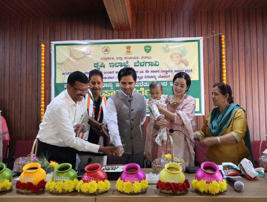 ಸಿರಿಧಾನ್ಯಗಳನ್ನು ಸೇವಿಸಿದರೆ ಸದೃಢ ಆರೋಗ್ಯ  ಸಂದೇಶ ಸಾರಿದ ಸಿರಿಧಾನ್ಯ ಮತ್ತು ಮರೆತುಹೊದ ಖಾದ್ಯಗಳ ಪಾಕ ಸ್ಪರ್ಧೆ