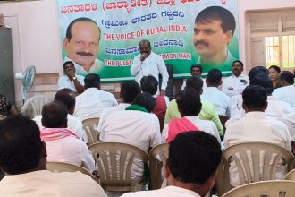 ತಳಮಟ್ಟದಲ್ಲಿ ಸಂಘಟನೆ ಬಲಪಡಿಸಿದರೆ ಚುನಾವಣೆಯಲ್ಲಿ ಯಶಸ್ಸು ಸಾಧ್ಯ : ಮೀನಹಳ್ಳಿ ತಾಯಣ್ಣ