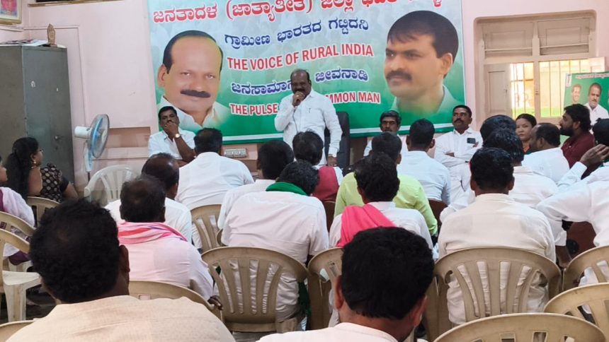 ತಳಮಟ್ಟದಲ್ಲಿ ಸಂಘಟನೆ ಬಲಪಡಿಸಿದರೆ ಚುನಾವಣೆಯಲ್ಲಿ ಯಶಸ್ಸು ಸಾಧ್ಯ : ಮೀನಹಳ್ಳಿ ತಾಯಣ್ಣ