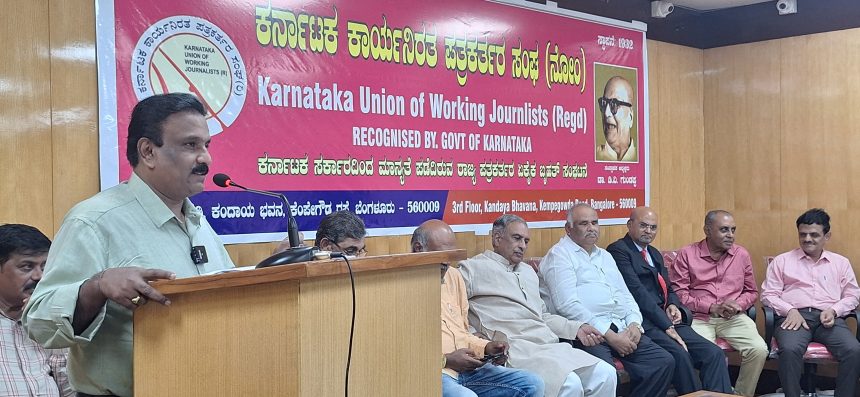 ಇಂದಿನ ವೇಗದ ಯುಗದಲ್ಲಿ ನೈತಿಕತೆ ಮತ್ತು ವೃತ್ತಿಧರ್ಮವನ್ನು ಎತ್ತಿಹಿಡಿಯುವುದು ಸವಾಲಿನ ಕೆಲಸ: ಕೆವಿಪಿ