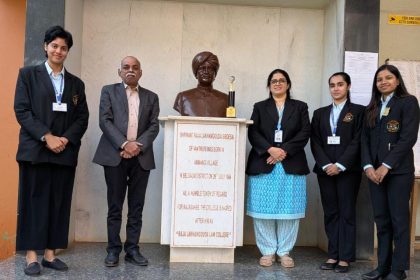 ರಾಷ್ಟ್ರೀಯ ಮಟ್ಟದ ಮೂಟ್ ಕೋರ್ಟ್ ಸ್ಪರ್ಧೆಯಲ್ಲಿ ಪ್ರಥಮ ಸ್ಥಾನ