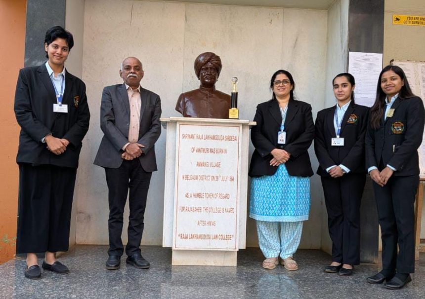 ರಾಷ್ಟ್ರೀಯ ಮಟ್ಟದ ಮೂಟ್ ಕೋರ್ಟ್ ಸ್ಪರ್ಧೆಯಲ್ಲಿ ಪ್ರಥಮ ಸ್ಥಾನ