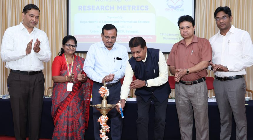 ಶೈಕ್ಷಣಿಕ ಪ್ರಭಾವ ಅಳೆಯಲು ಸಂಶೋಧನಾ ಮೆಟ್ರಿಕ್ಸ್ ಅಗತ್ಯ: ಪ್ರೊ. ಸಂಪತ್ ಕುಮಾರ್