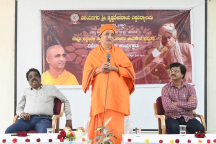 ಭಾರತೀಯ ಚಿಂತನೆಗಳು ಇಂದಿಗೂ ಪ್ರಚಲಿತ: ನಿರ್ಭಯಾನಂದ ಸರಸ್ವತಿ