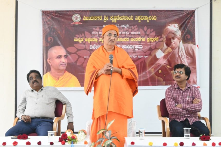 ಭಾರತೀಯ ಚಿಂತನೆಗಳು ಇಂದಿಗೂ ಪ್ರಚಲಿತ: ನಿರ್ಭಯಾನಂದ ಸರಸ್ವತಿ