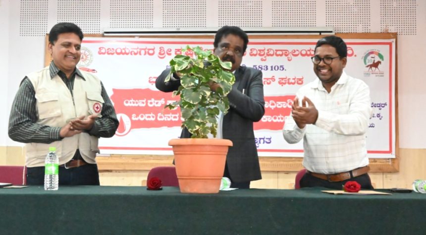 ರಕ್ತದಾನದ ಮೂಲಕ ಪ್ರಾಣ ಉಳಿಸಲು ಮುಂದಾಗಿ: ಪ್ರೊ.ಮುನಿರಾಜು