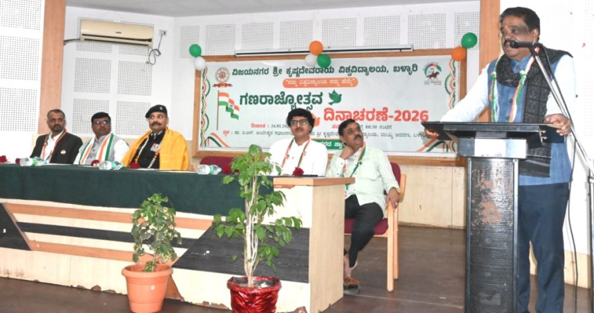 ಸಂವಿಧಾನದಿಂದ ಸಮಾನತೆ: ಪ್ರೊ.ಎಂ ಮುನಿರಾಜು ಅಭಿಮತ