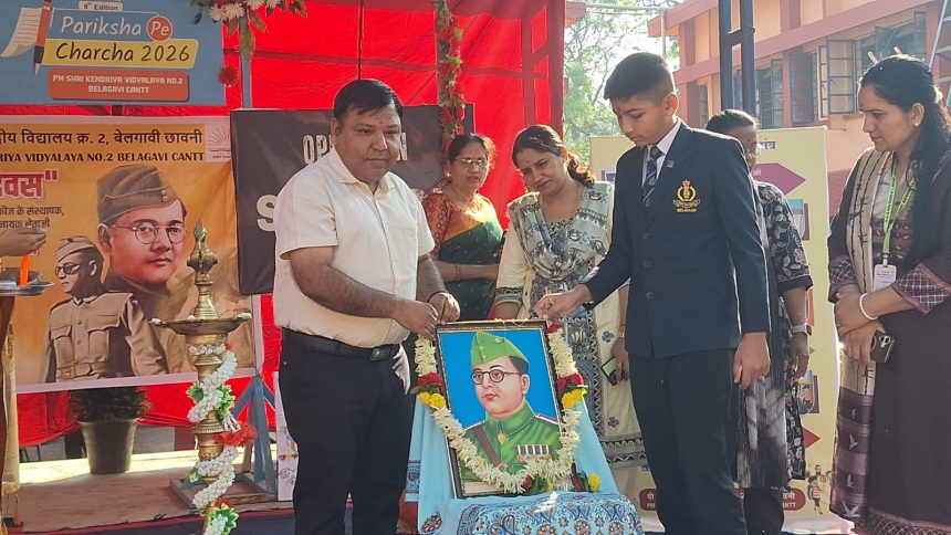 ವಿದ್ಯಾರ್ಥಿಗಳಲ್ಲಿ ಪರೀಕ್ಷೆಗಳ ಕುರಿತು ಸಕಾರಾತ್ಮಕ ದೃಷ್ಟಿಕೋನವನ್ನು ಬೆಳೆಸುವುದು ‘ಪರೀಕ್ಷಾ ಪೇ ಚರ್ಚಾ’ ಮುಖ್ಯ ಉದ್ದೇಶ :ಮಹೇಂದ್ರ ಕಲ್ರಾ ವಿದ್ಯಾರ್ಥಿಗಳಲ್ಲಿ ಪರೀಕ್ಷೆಗಳ ಕುರಿತು ಸಕಾರಾತ್ಮಕ ದೃಷ್ಟಿಕೋನವನ್ನು ಬೆಳೆಸುವುದು ‘ಪರೀಕ್ಷಾ ಪೇ ಚರ್ಚಾ’ ಮುಖ್ಯ ಉದ್ದೇಶ :ಮಹೇಂದ್ರ ಕಲ್ರಾ