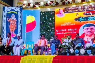 ಕವನ ವಾಚಿಸಿ ಜನಮೆಚ್ಚುಗೆ ಪಡೆದ ಕವಿ ಕನ್ನಡದ ಆನಂದ