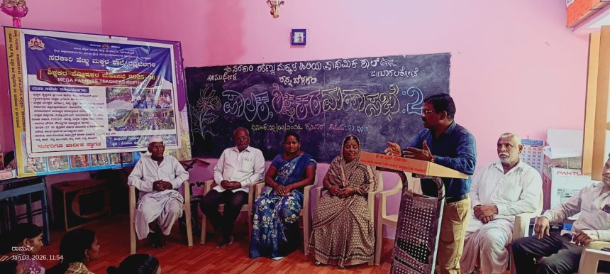 ಮಕ್ಕಳಿಗಾಗಿ ಶ್ರಮಿಸುವ ನೀವು, ಮಕ್ಕಳ ಕಡೆ ಗಮನಹರಿಸಿ:ಆರ್ ಡಿ ಗಲಗಲಿ