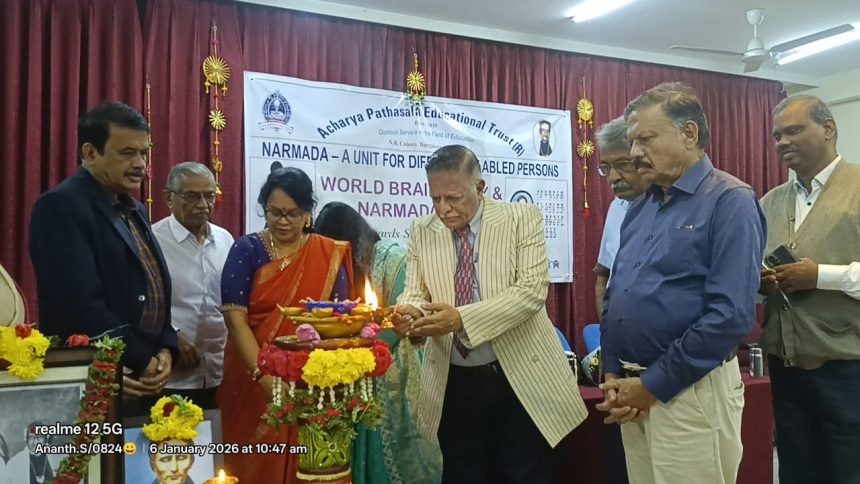 ಆಚಾರ್ಯ ಪಾಠಶಾಲಾ ಶಿಕ್ಷಣ ಸಂಸ್ಥೆಯಿಂದ ಬ್ರೈಲ್ ದಿನ ಆಚರಣೆ: ಅಂಧರ ಅಂದದ ಅಂಗಳ ಪುಸ್ತಕ ಲೋಕಾರ್ಪಣೆ ಆಚಾರ್ಯ ಪಾಠಶಾಲಾ ಶಿಕ್ಷಣ ಸಂಸ್ಥೆಯಿಂದ ಬ್ರೈಲ್ ದಿನ ಆಚರಣೆ: ಅಂಧರ ಅಂದದ ಅಂಗಳ ಪುಸ್ತಕ ಲೋಕಾರ್ಪಣೆ