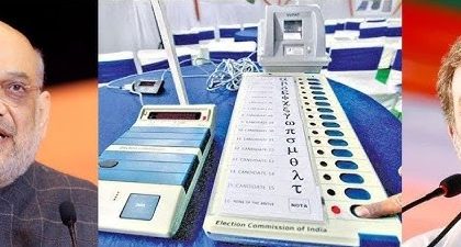 ಇವಿಎಂ ವಿಶ್ವಾಸಾರ್ಹತೆ ಸಮೀಕ್ಷಾ ವರದಿ : ಬಿಜೆಪಿ-ಕಾಂಗ್ರೆಸ್ ಕೆಸರೆರಚಾಟ