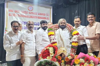 ವೀರಶೈವ ಲಿಂಗಾಯತ ಮಹಾಸಭಾ ನೂತನ ರಾಷ್ಟ್ರೀಯ ಅಧ್ಯಕ್ಷರಾಗಿ ಈಶ್ವರ ಖಂಡ್ರೆ ಅವಿರೋಧ ಆಯ್ಕೆ