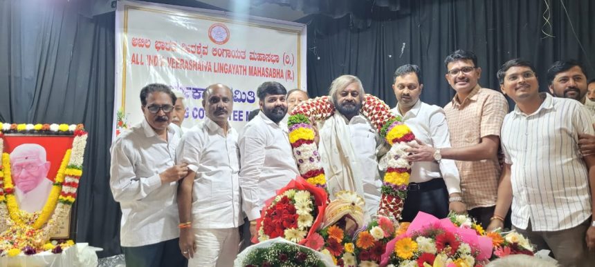 ವೀರಶೈವ ಲಿಂಗಾಯತ ಮಹಾಸಭಾ ನೂತನ ರಾಷ್ಟ್ರೀಯ ಅಧ್ಯಕ್ಷರಾಗಿ ಈಶ್ವರ ಖಂಡ್ರೆ ಅವಿರೋಧ ಆಯ್ಕೆ